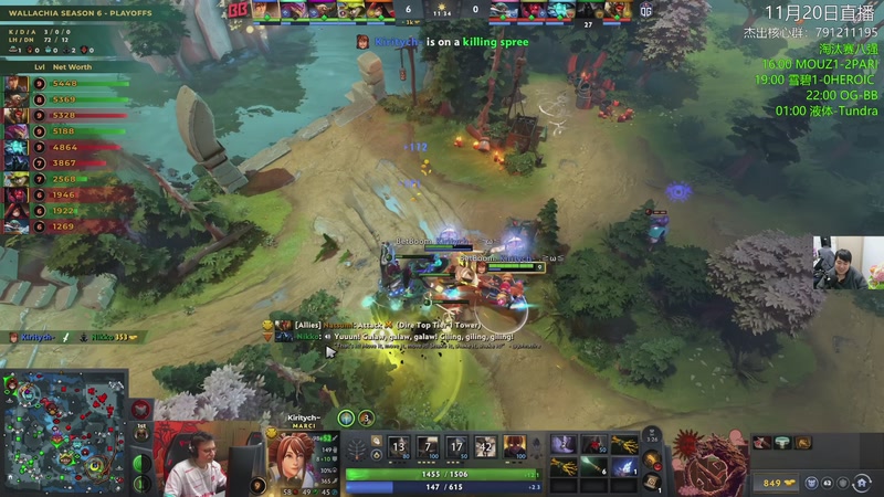 【2025-11-20 22点场】杰出哥：PGL瓦拉几亚 BB大战OG