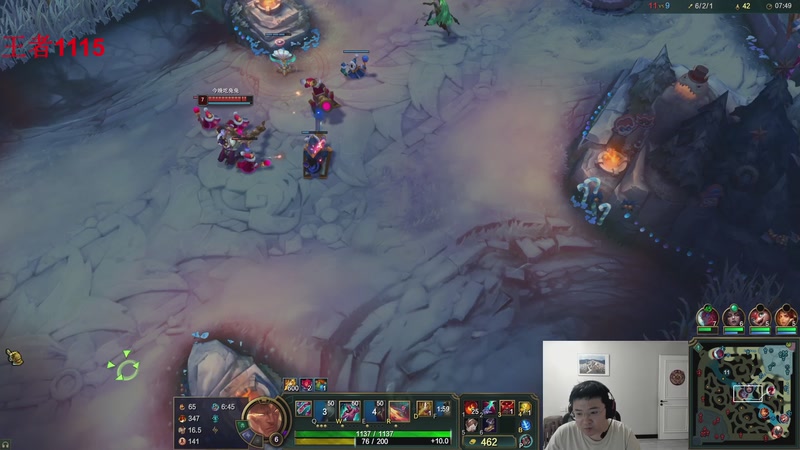 【2025-11-21 17点场】太原马超丶：先电一翡翠，稍后峡谷王者局