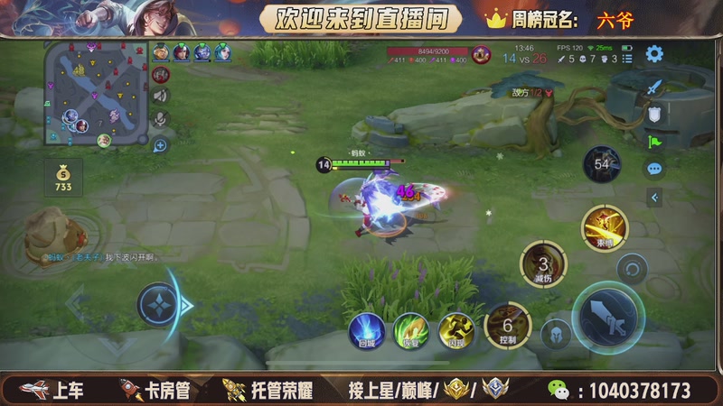 【2025-11-21 12点场】狗蛋吖丶：全分段有位置，老板请上车