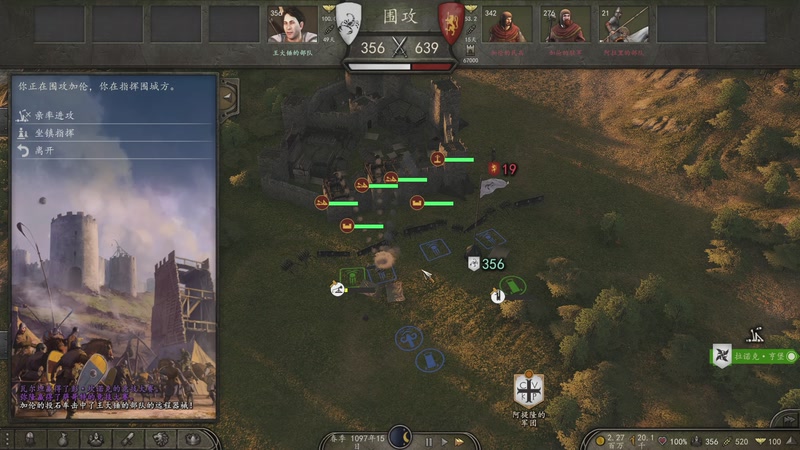 【2025-11-20 23点场】蝎i子：骑砍2：自立初