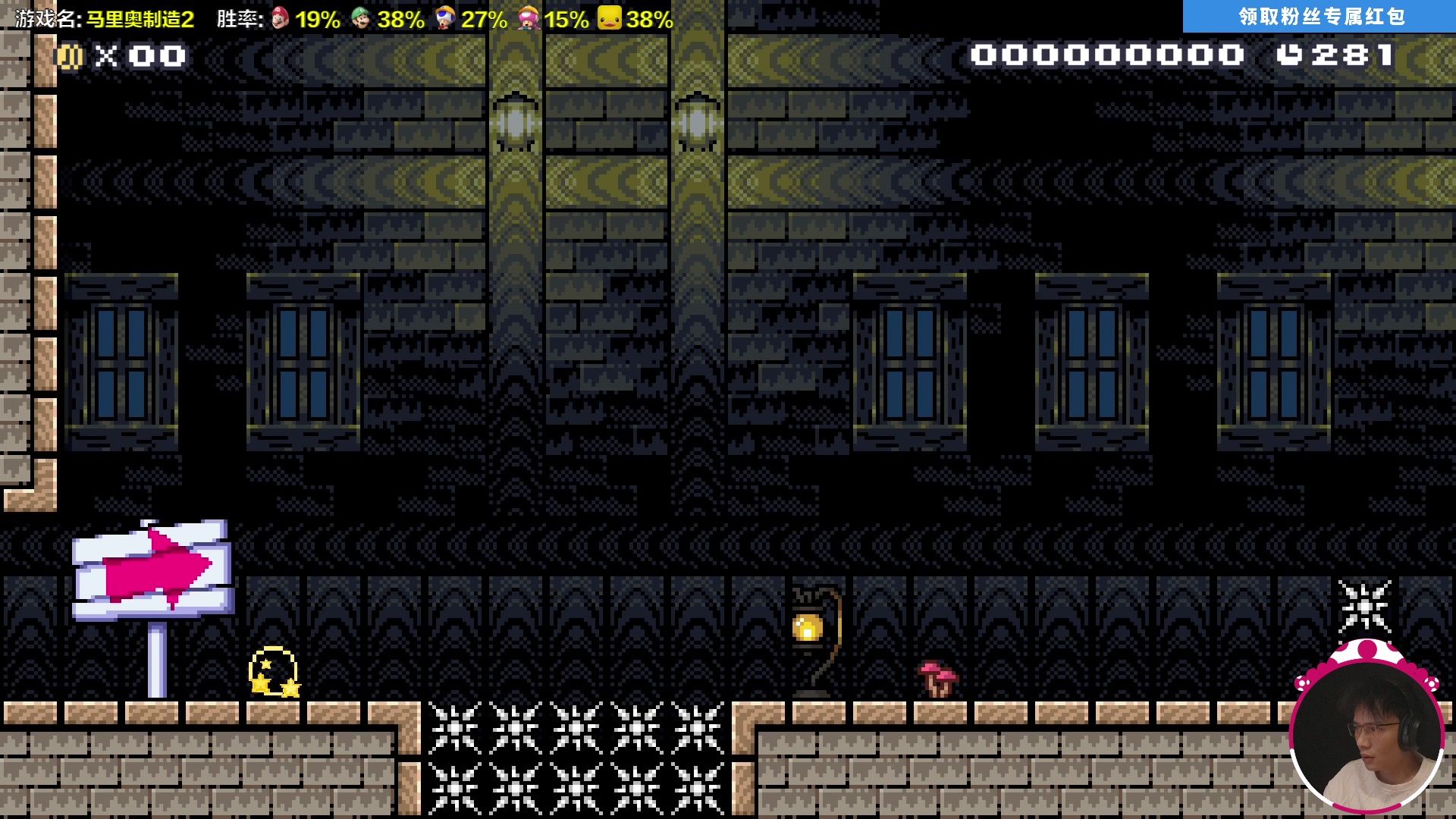 【2025-11-21 15点场】超级小桀：我可能玩了假的马里奥