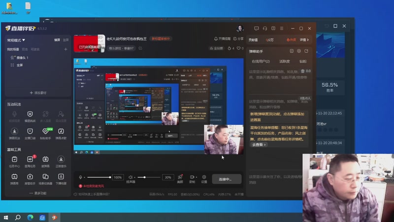 【2025-11-21 08点场】东台林铭：昨晚 河池 VS 包王 何俊