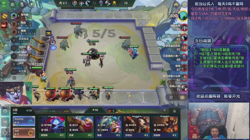 【2025-11-21 04点场】中年人拳师七号：比港塔姆+岩宝收菜！收菜专精