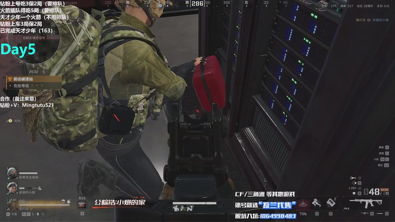 【2025-11-21 15点场】小铭XiaoMing阿：小铭：究极战斗形态启动！！