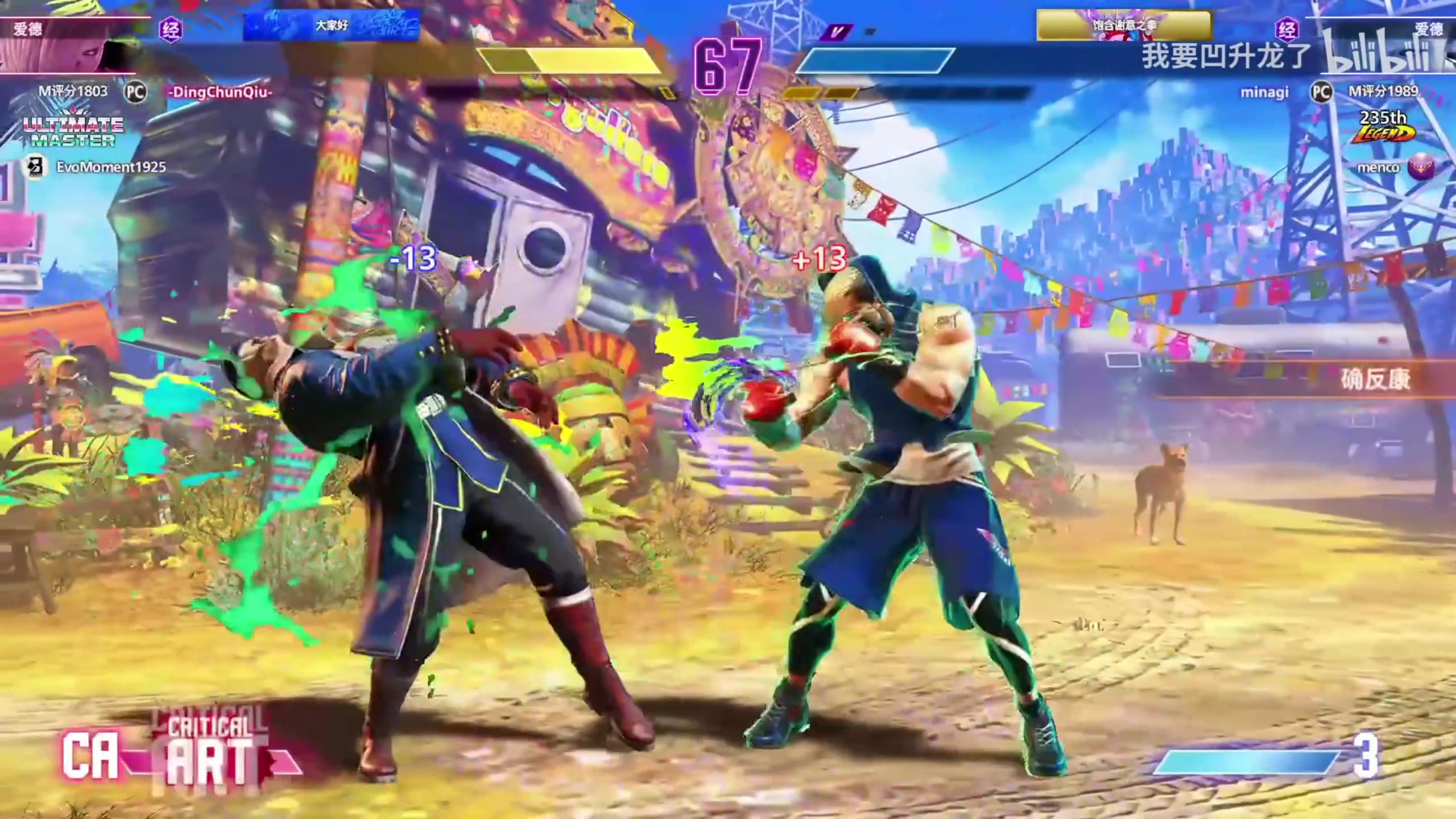 【2025-11-21 04点场】大Mu金仙丶：《大Mu的随缘直播间》