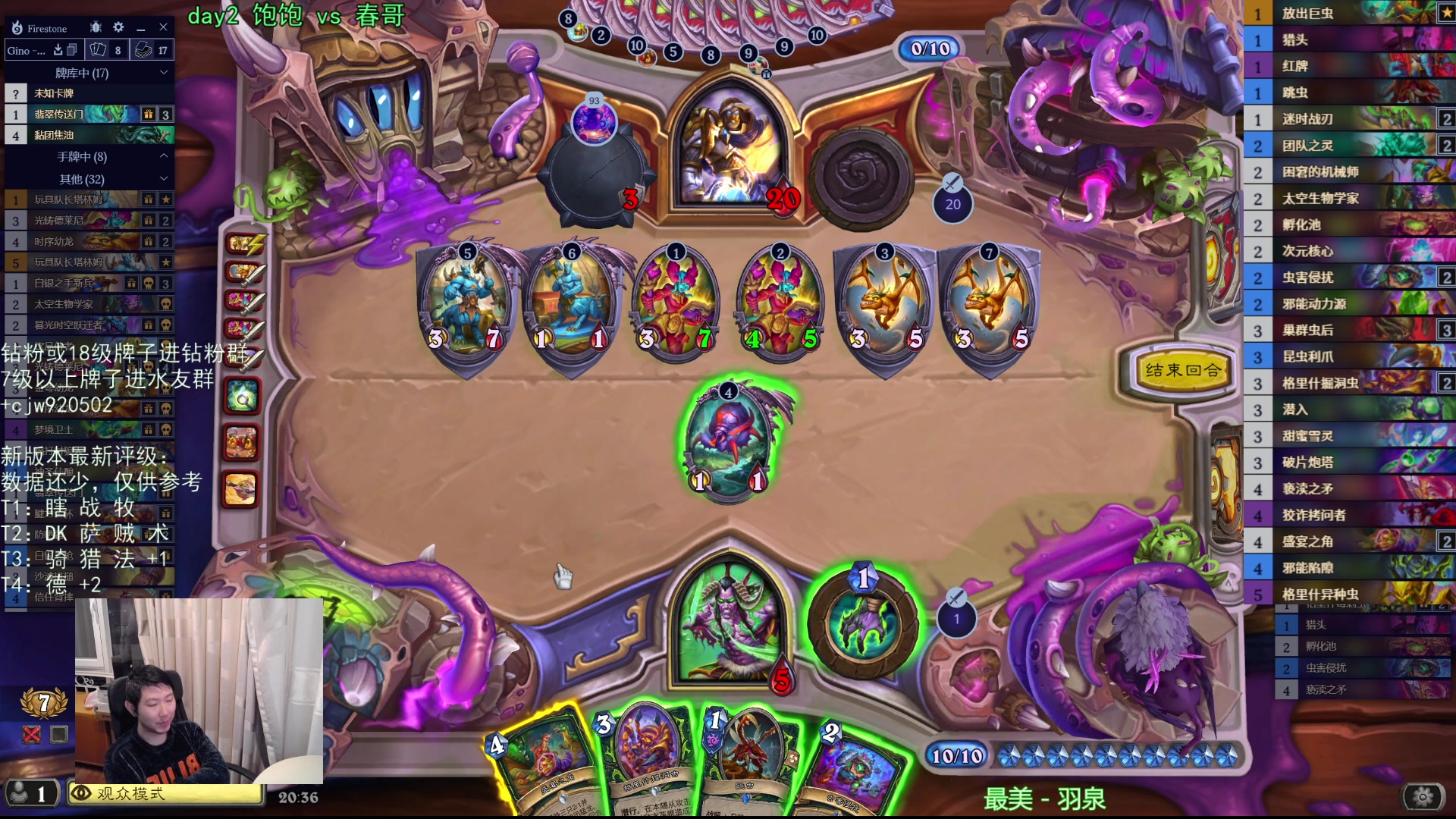 【2025-11-21 20点场】啦啦啦不是狗狗狗：啦啦啦：饱饱vs春哥！