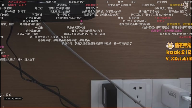 【2025-11-20 21点场】南枫阿i：来这里起飞就好了!