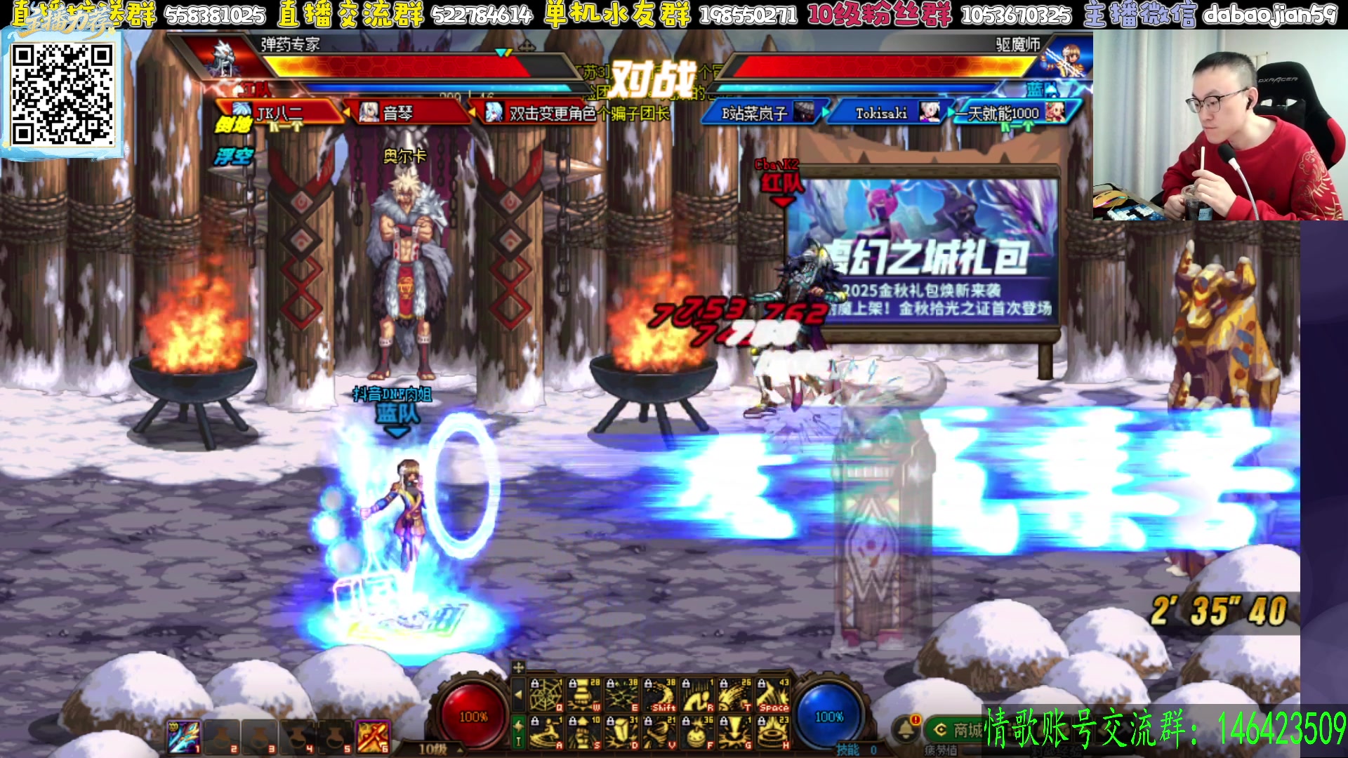 【2025-11-21 19点场】武神59：8点 10点两场点将！！！！！！！