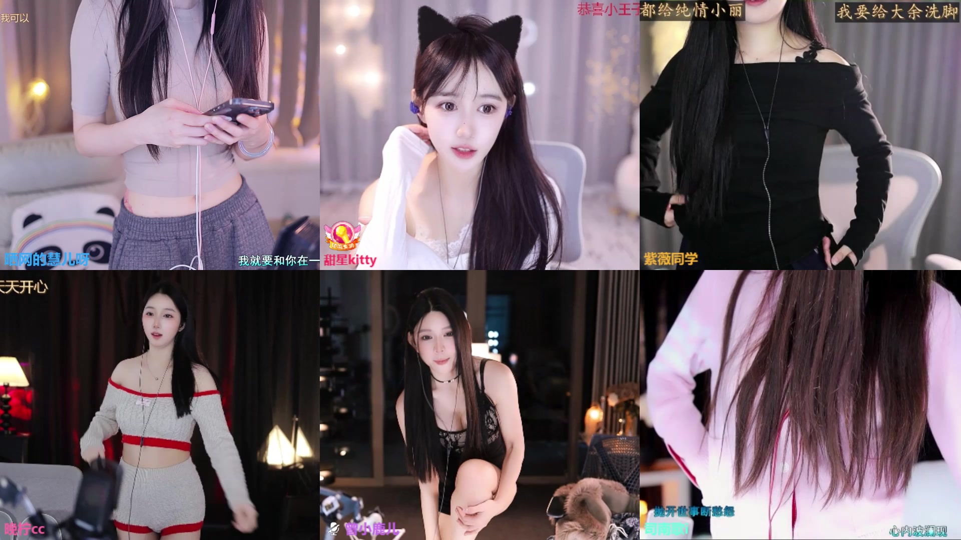 【2025-11-21 15点场】晒网的慧儿呀：小狗每天都在呀~