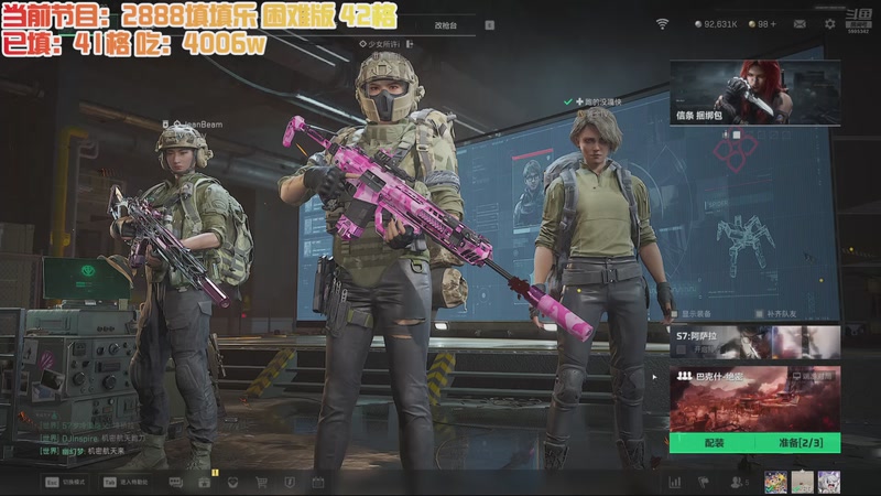 【2025-11-21 20点场】A趣趣趣趣：开心快乐每一天 5905342