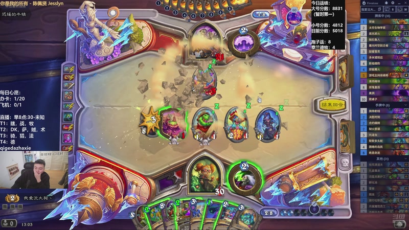 【2025-11-21 13点场】雷欧其：雷欧其：周五愉快，小号继续冲前十！