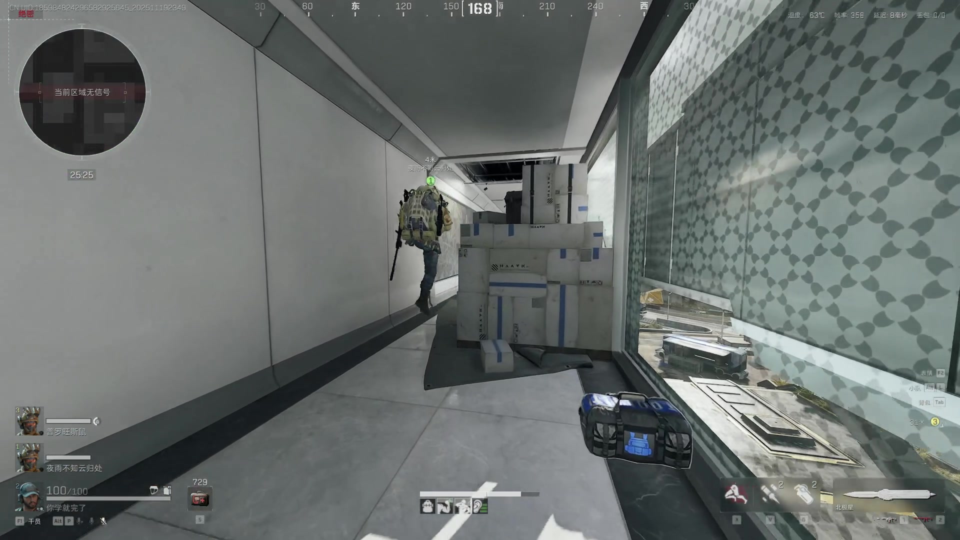 【2025-11-19 23点场】13shao丶：奶狼专场 飘逸的枪法 极致的锁头