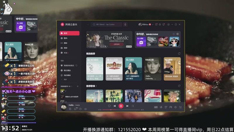 【2025-11-21 13点场】阿愈Ayu：愈❥无用之人。疯狂补水！