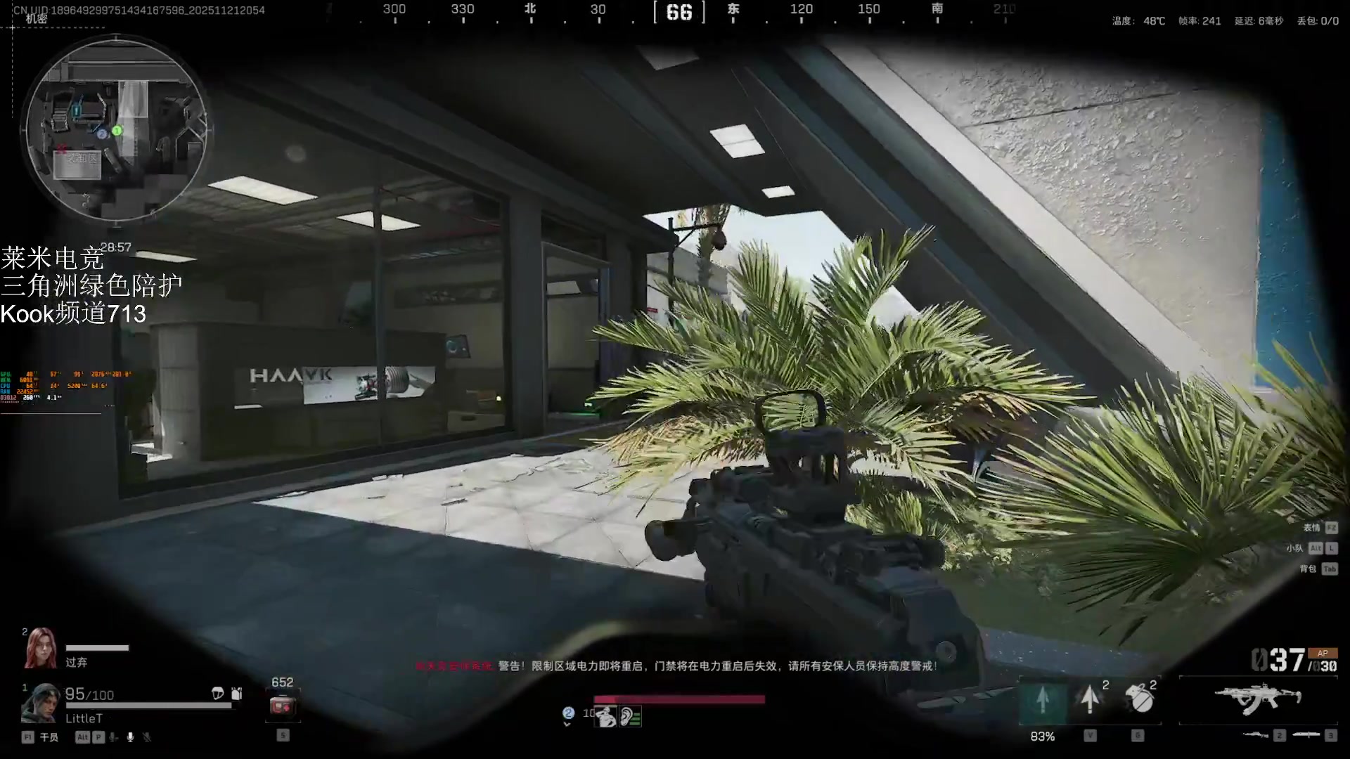 【2025-11-21 20点场】解说TH：TH:凉得不能再凉了，朋友