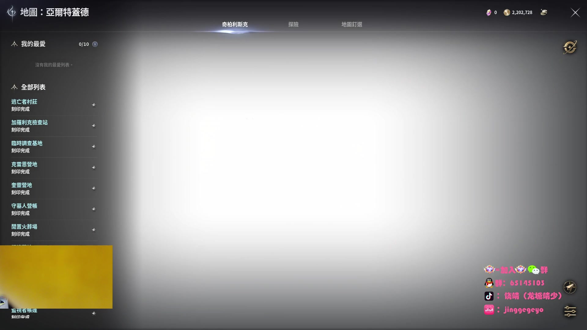 【2025-11-20 22点场】龙城靖少：监狱顶护，把兜底