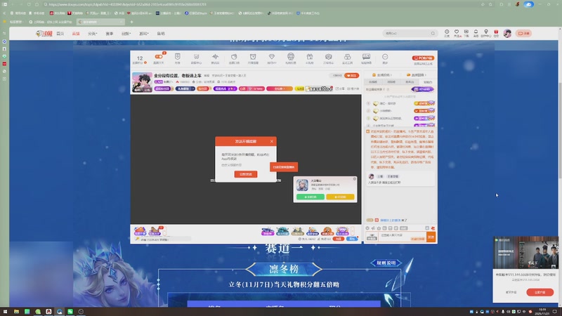 【2025-11-21 10点场】狗蛋吖丶：全分段有位置，老板请上车