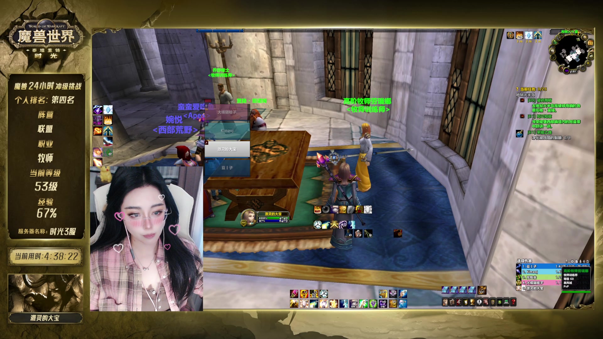 【2025-11-21 13点场】激灵的大宝：时光服3联盟