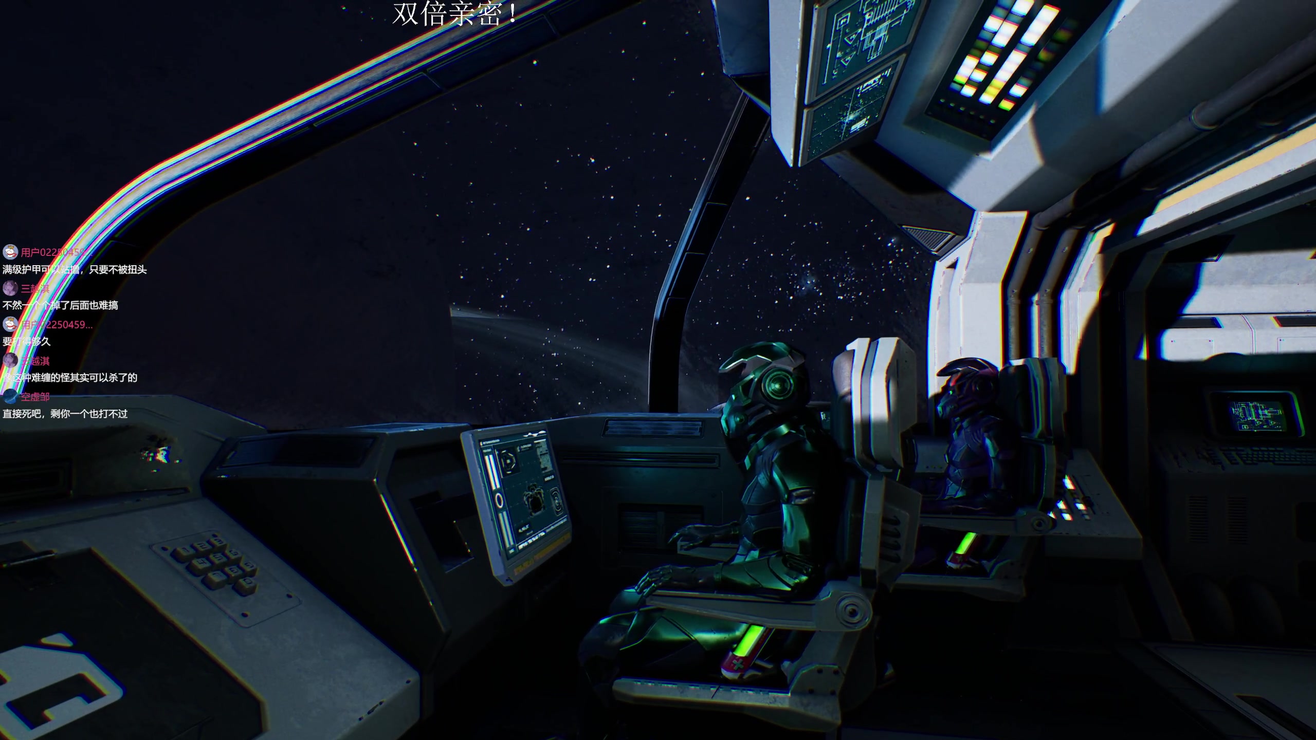 【2025-11-21 01点场】机长YG：【恐怖】下午18点30直播