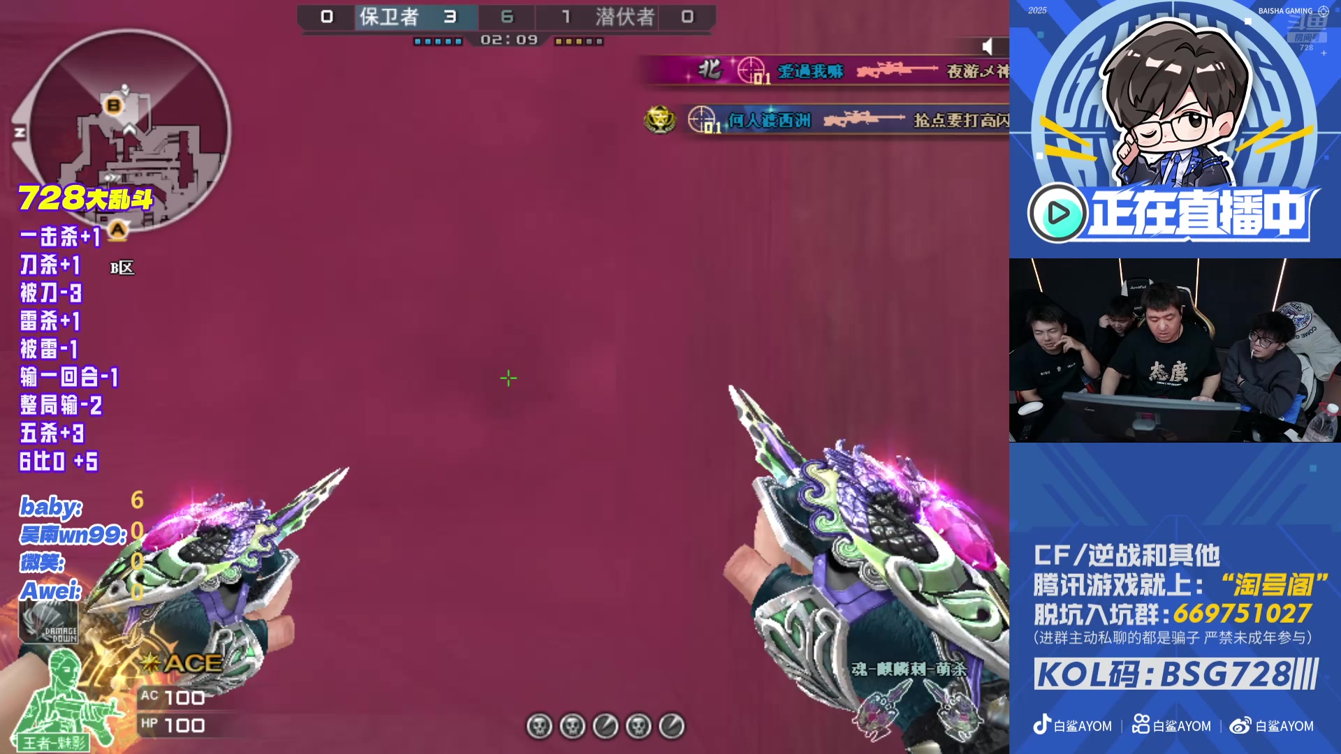 【2025-11-20 18点场】白鲨AyoM：大帝排位还债第21天