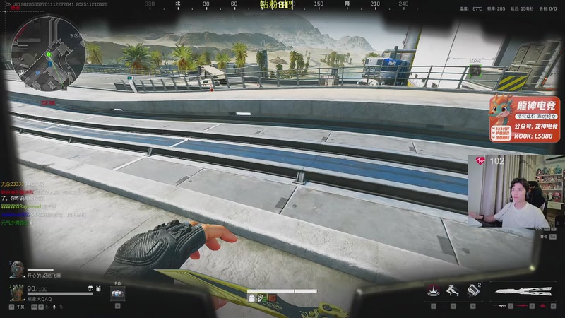 【2025-11-21 01点场】陈浩南丶ABS：传奇威龙王