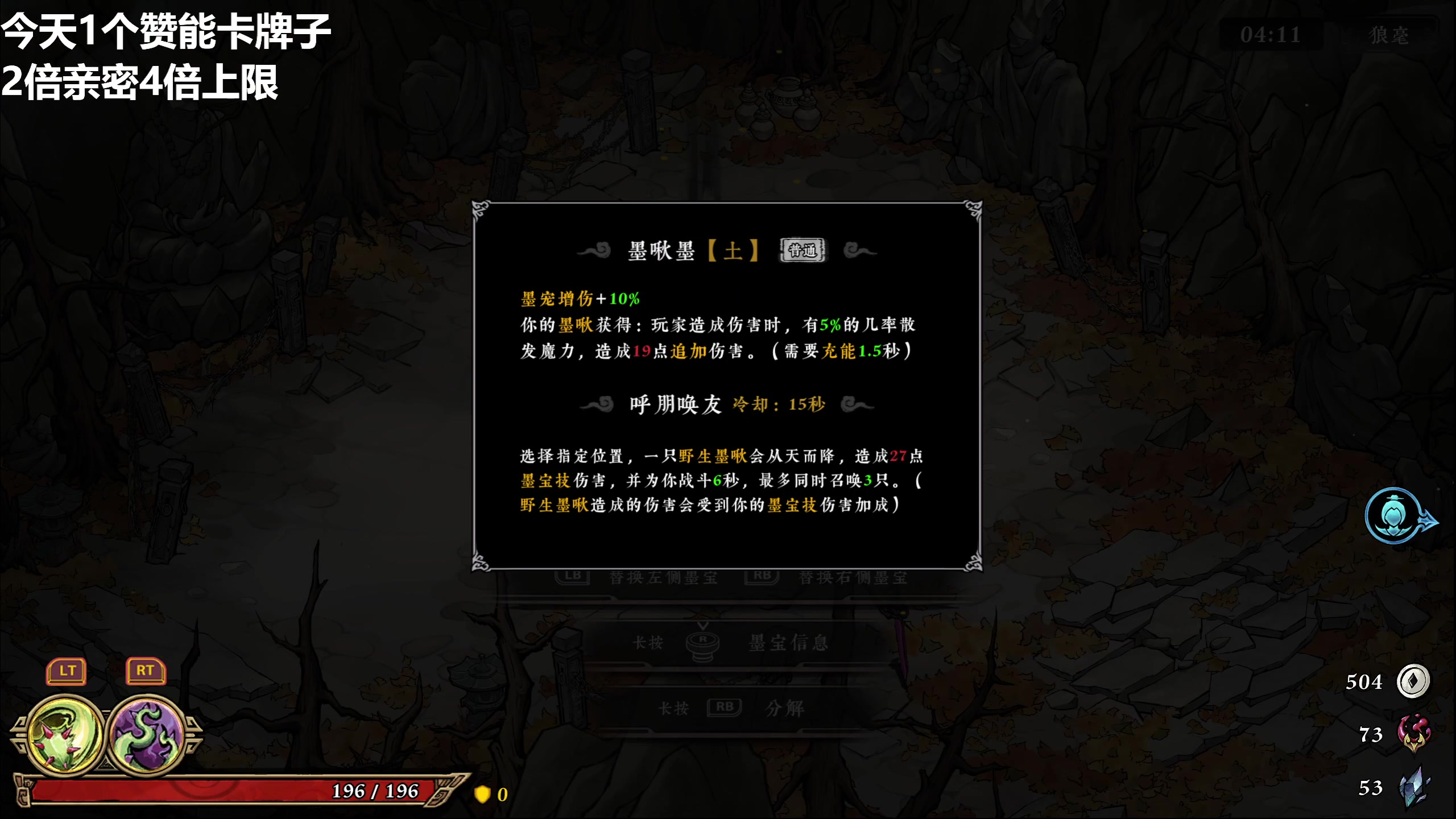 【2025-11-21 10点场】龙四爷攻略组：晚上8点一起看原神前瞻！