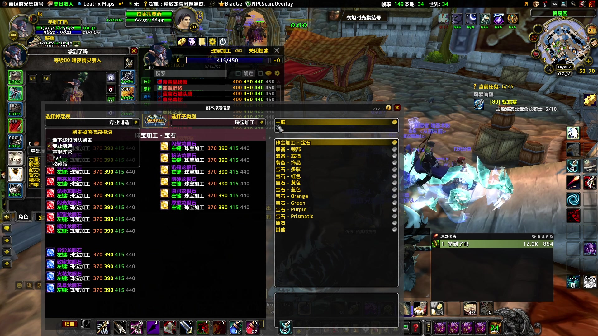 【2025-11-21 07点场】叶子长青K：有车位 猛上分