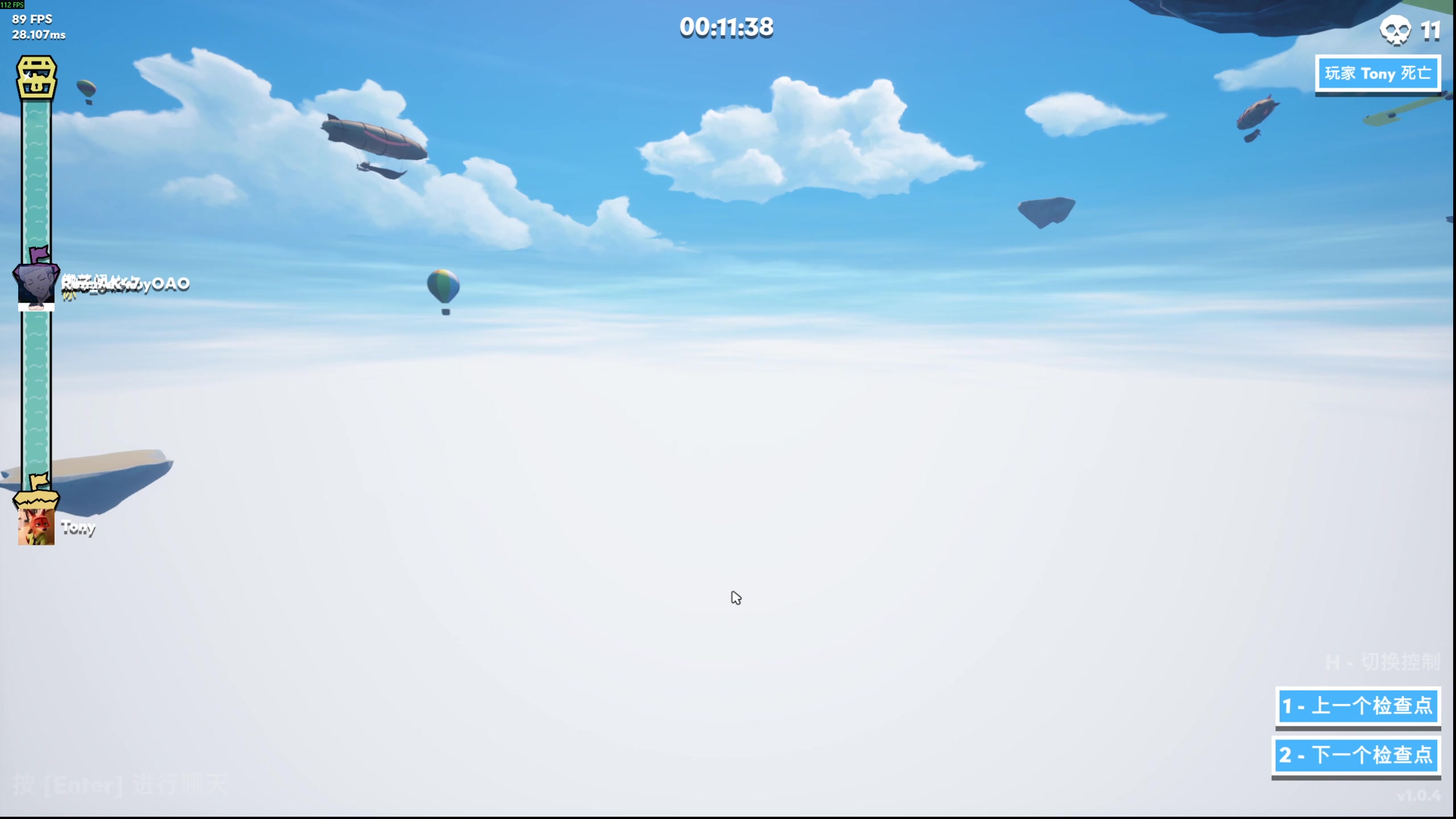 【2025-11-21 00点场】Tony托公子：苍生无言，侠为其声！