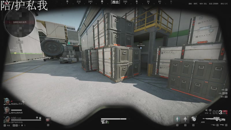 【2025-11-21 04点场】Cpt小醒目：14只玩轻语 护航只护美女