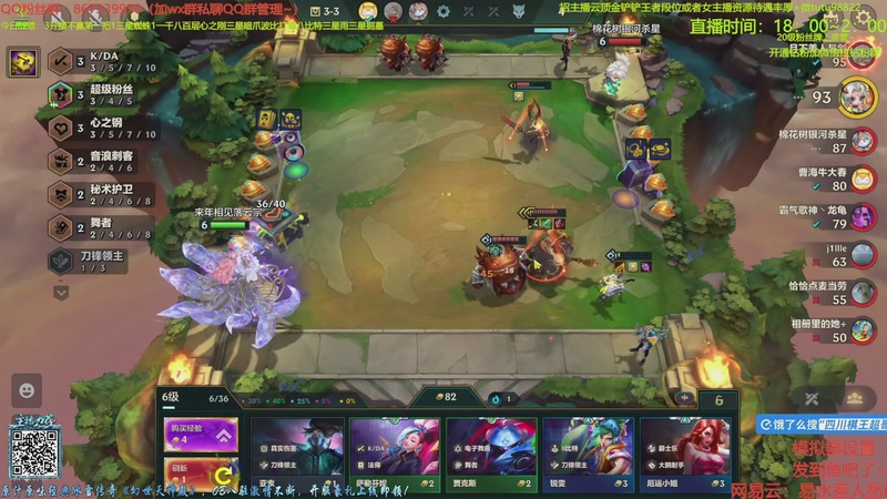 【2025-11-21 12点场】四川棋王超哥：心之刚恭喜发财三星五费！！