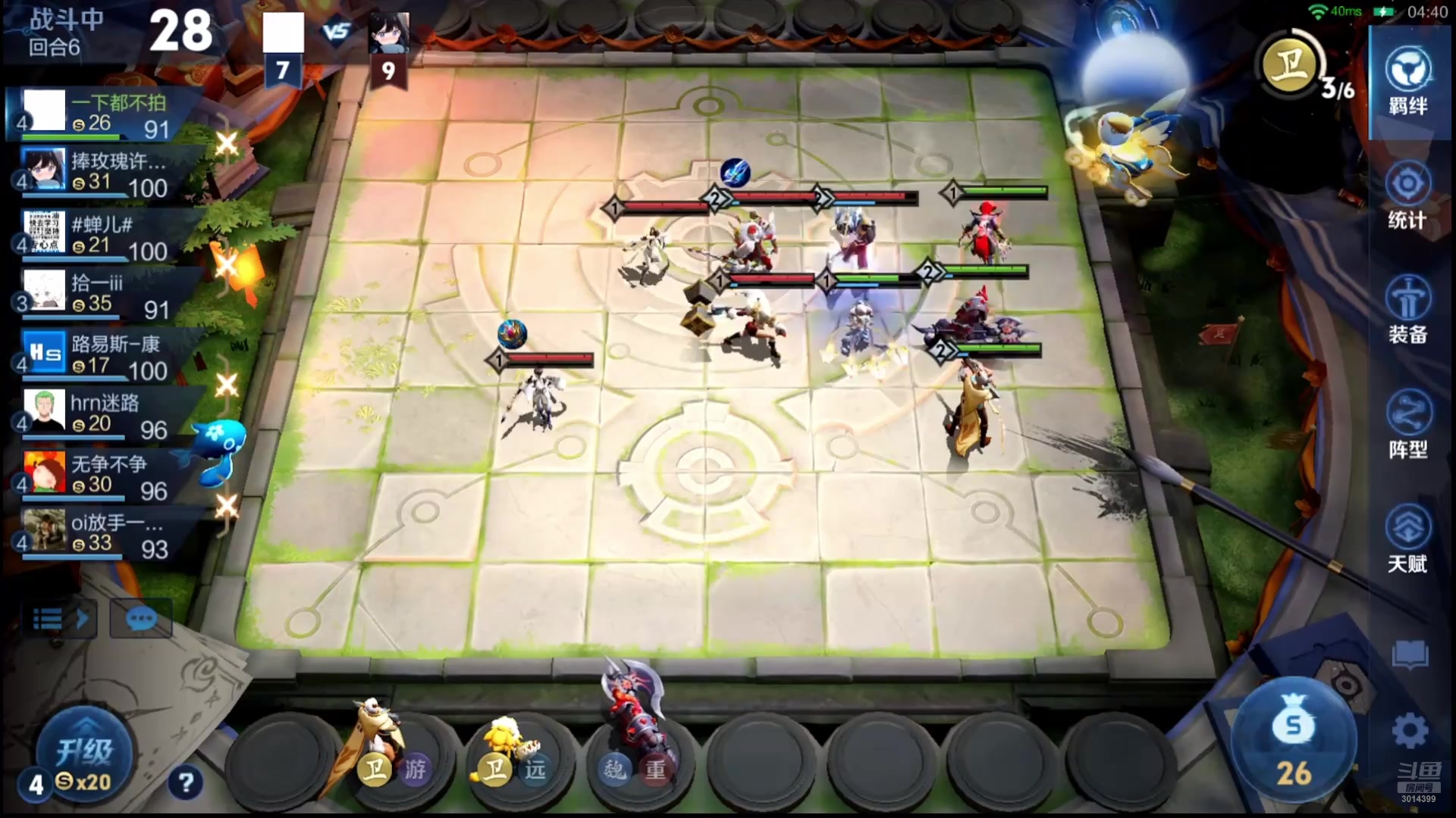 【2025-11-21 07点场】甄知棒：吕布婉儿1V10，魔种起舞蹦迪飞