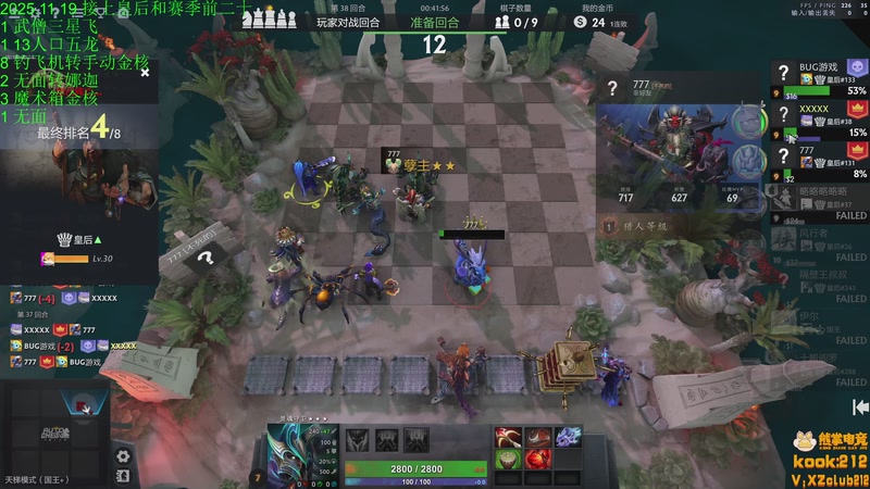 【2025-11-19 23点场】1874ooo：下下棋听听歌！！！