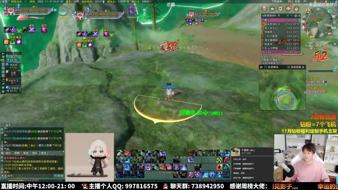 【2025-11-21 10点场】As童话话话：小童报到，全体集合准备开弄！