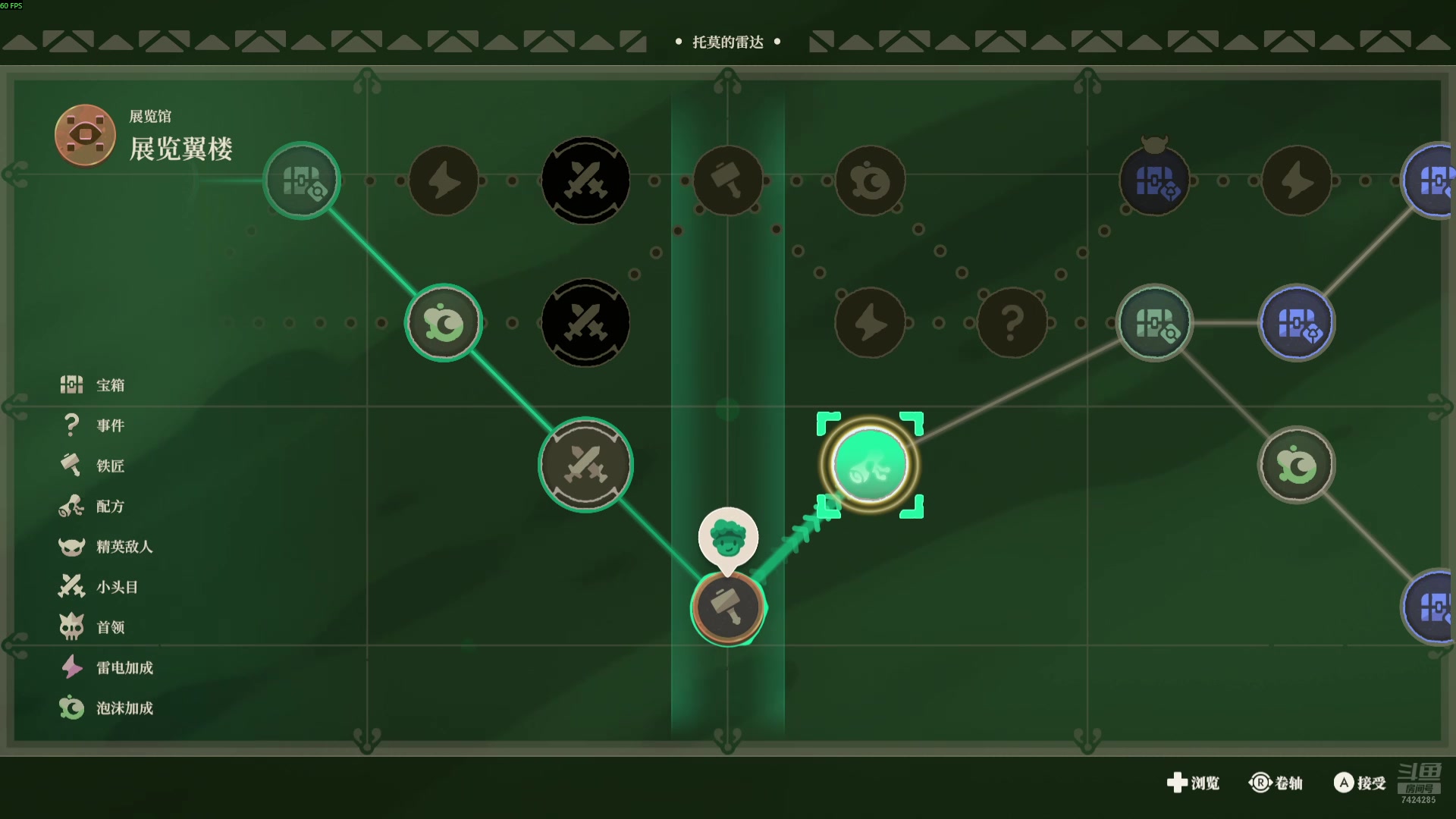 【2025-11-20 04点场】蓝色追风丶：先卫戌后夜勤人2!