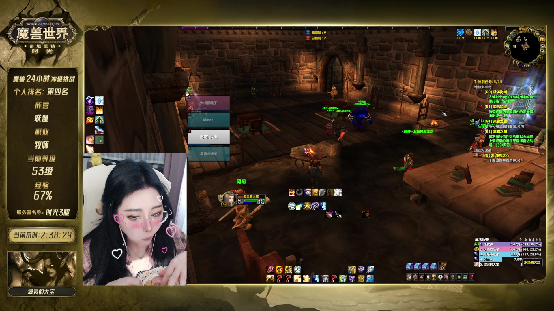 【2025-11-21 11点场】激灵的大宝：时光服3联盟