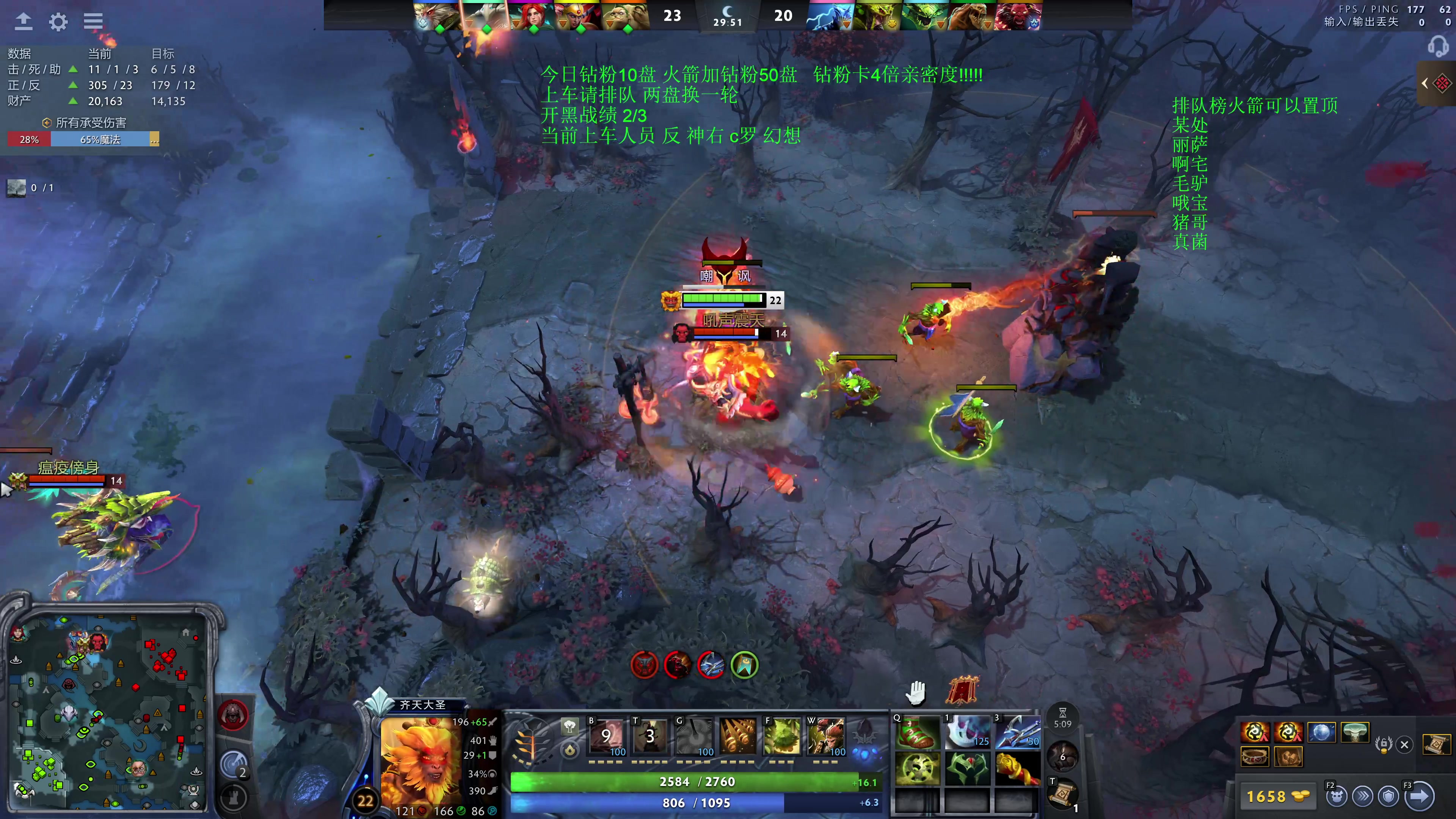 【2025-11-13 23点场】湫汲：顶级车队 百分之90胜率