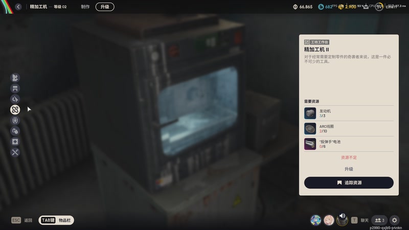 【2025-11-20 23点场】默陌丶丶：无用之人~启动~