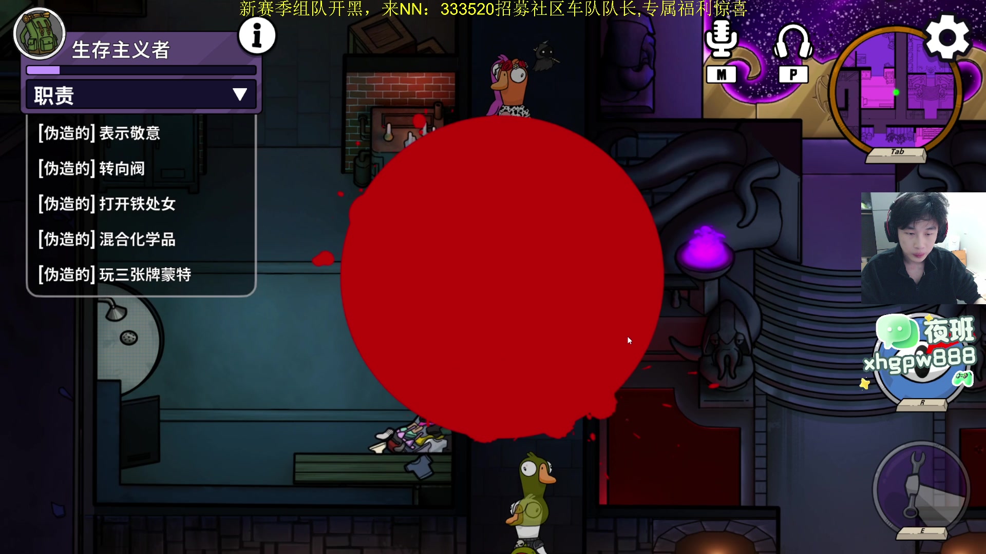 【2025-11-20 23点场】一口三明治3Mz：不看训练赛了 团建一下