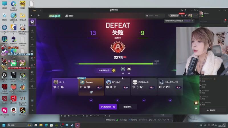 【2025-11-21 14点场】是希文吖丶：努力认真坚持不懈！还有祝你开心