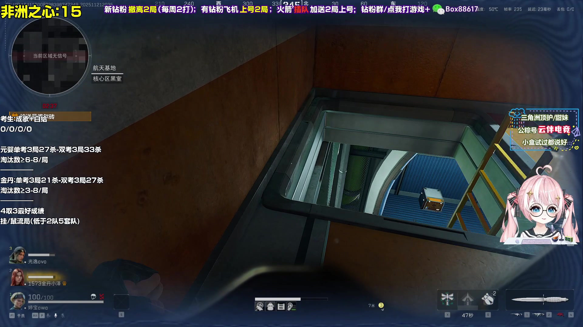 【2025-11-21 20点场】小盒子o3o：AAA冲榜小盒（张家界+镇江榜）