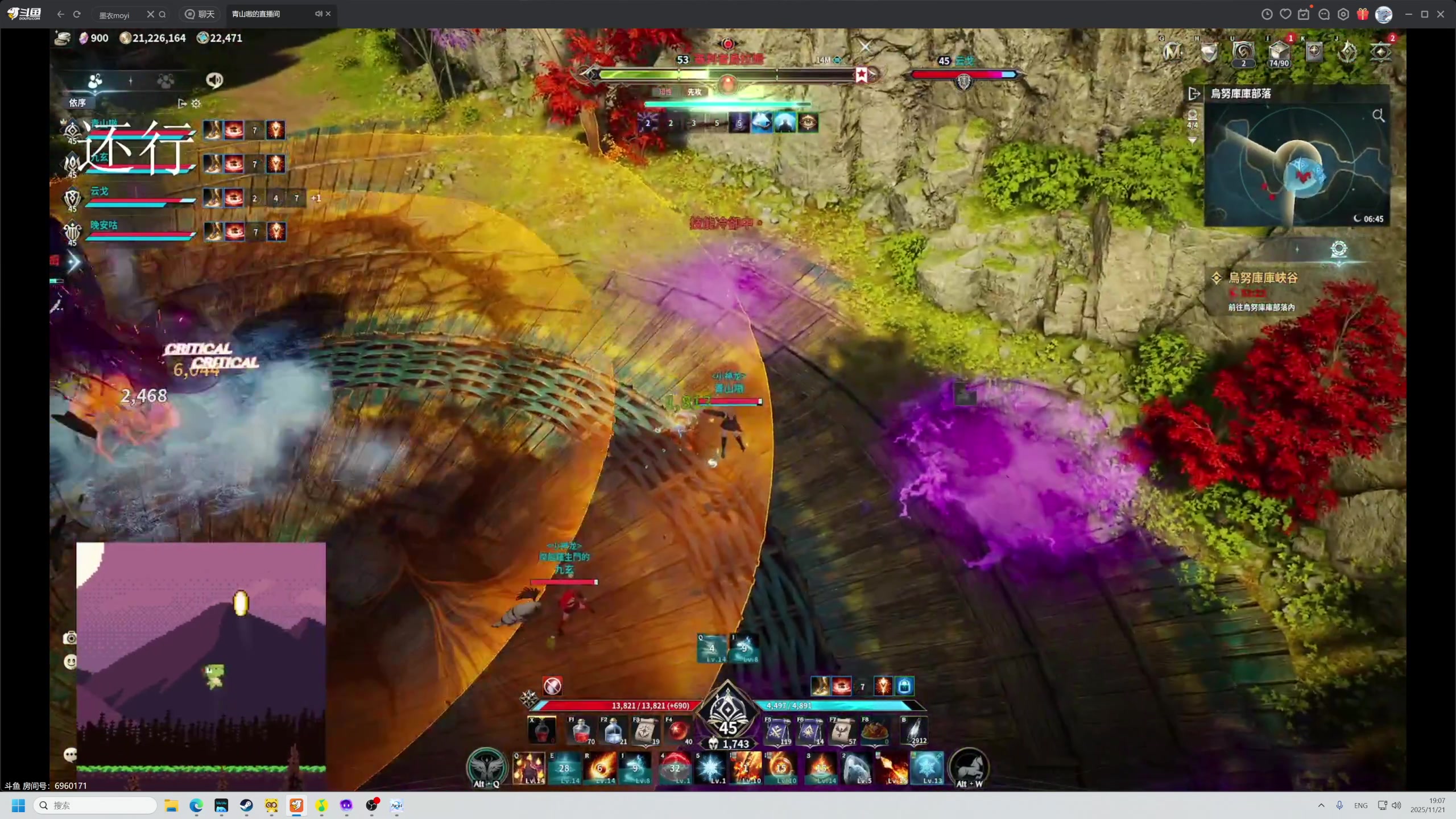 【2025-11-21 18点场】大Mu金仙丶：《大Mu的随缘直播间》