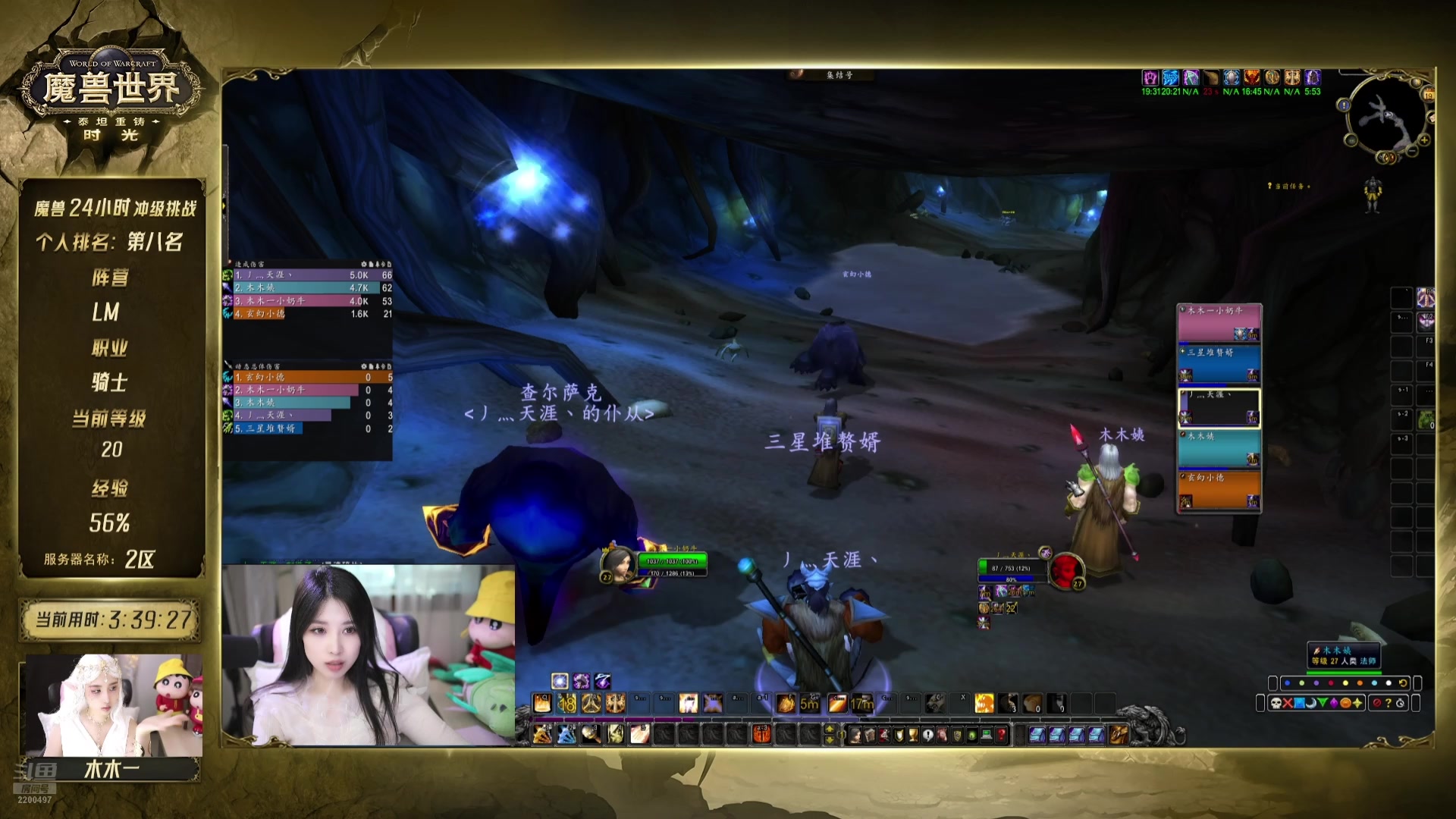 【2025-11-19 14点场】兮兮就是木木一：时光服LM 2区 练级比赛第2天