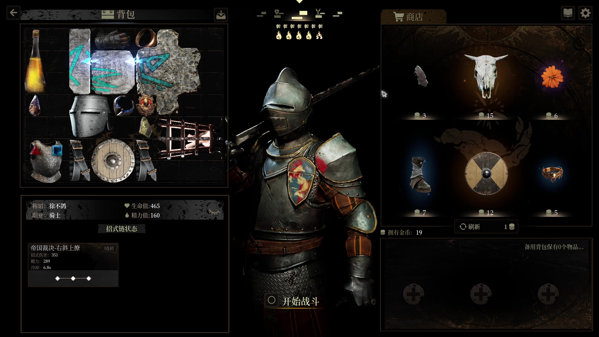 【2025-11-20 20点场】徐不鸽：✌进来享福✌