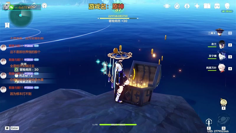 【2025-11-21 21点场】烟鬼奇老表：原神我又回来啦！