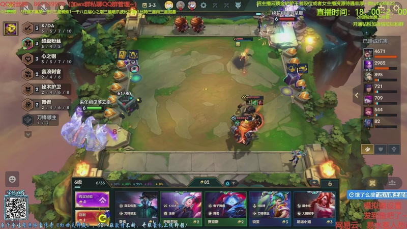 【2025-11-21 04点场】四川棋王超哥：心之刚恭喜发财三星五费！！