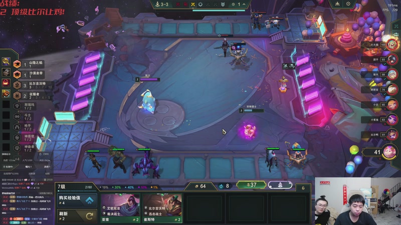 【2025-11-20 21点场】丸子头的文哥哥：速看无限爆米流跑男！