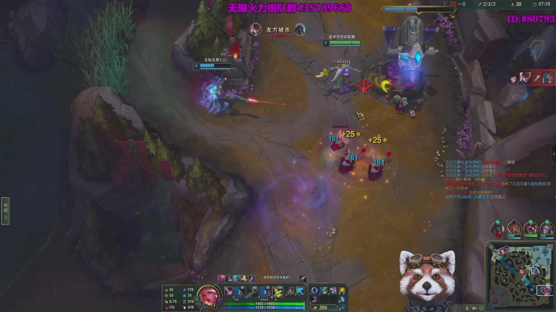 【2025-11-20 22点场】爷大干：无限火力之王~开到过年！