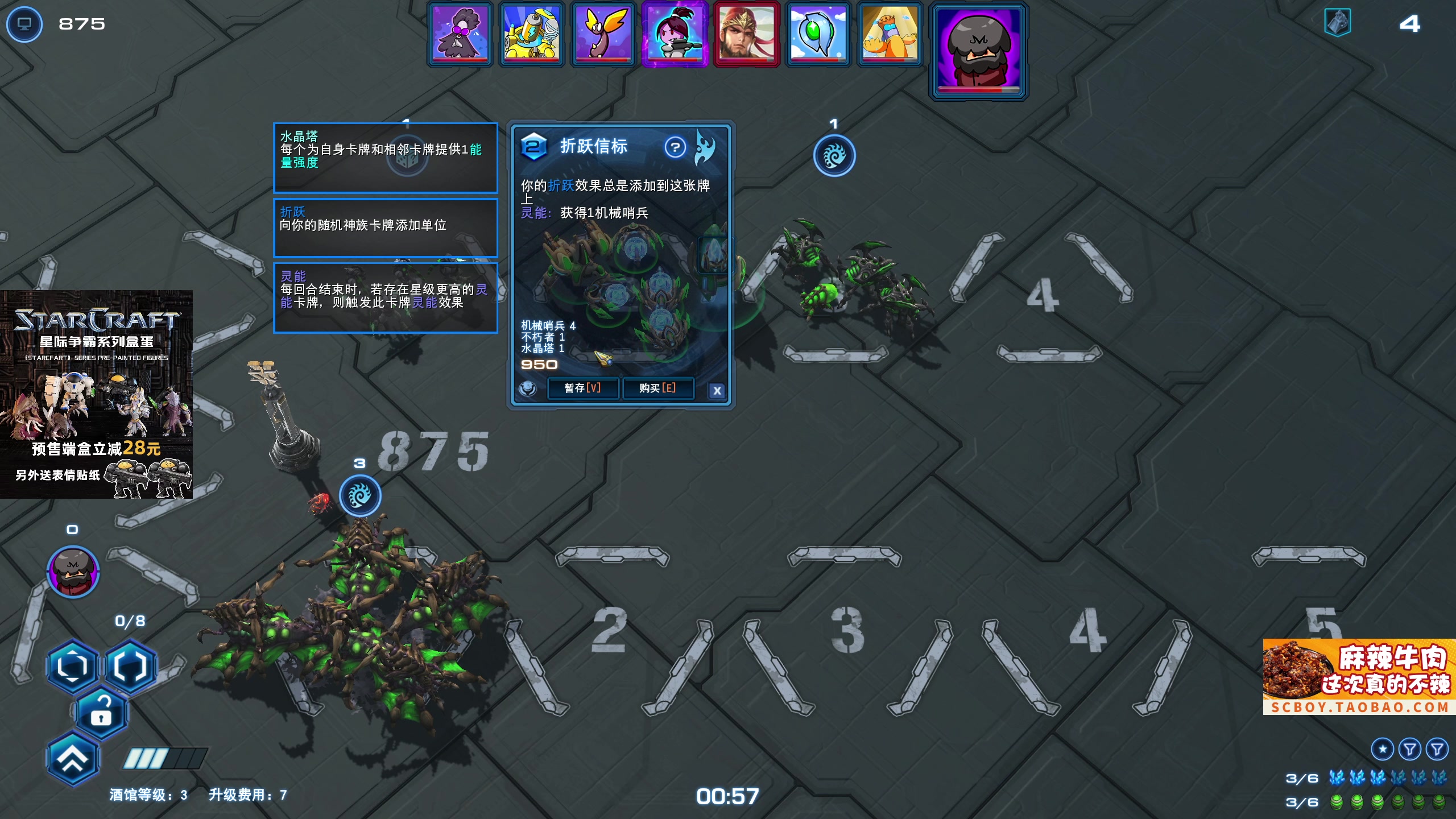 【2025-11-20 21点场】scboy：痛腚思痛111111