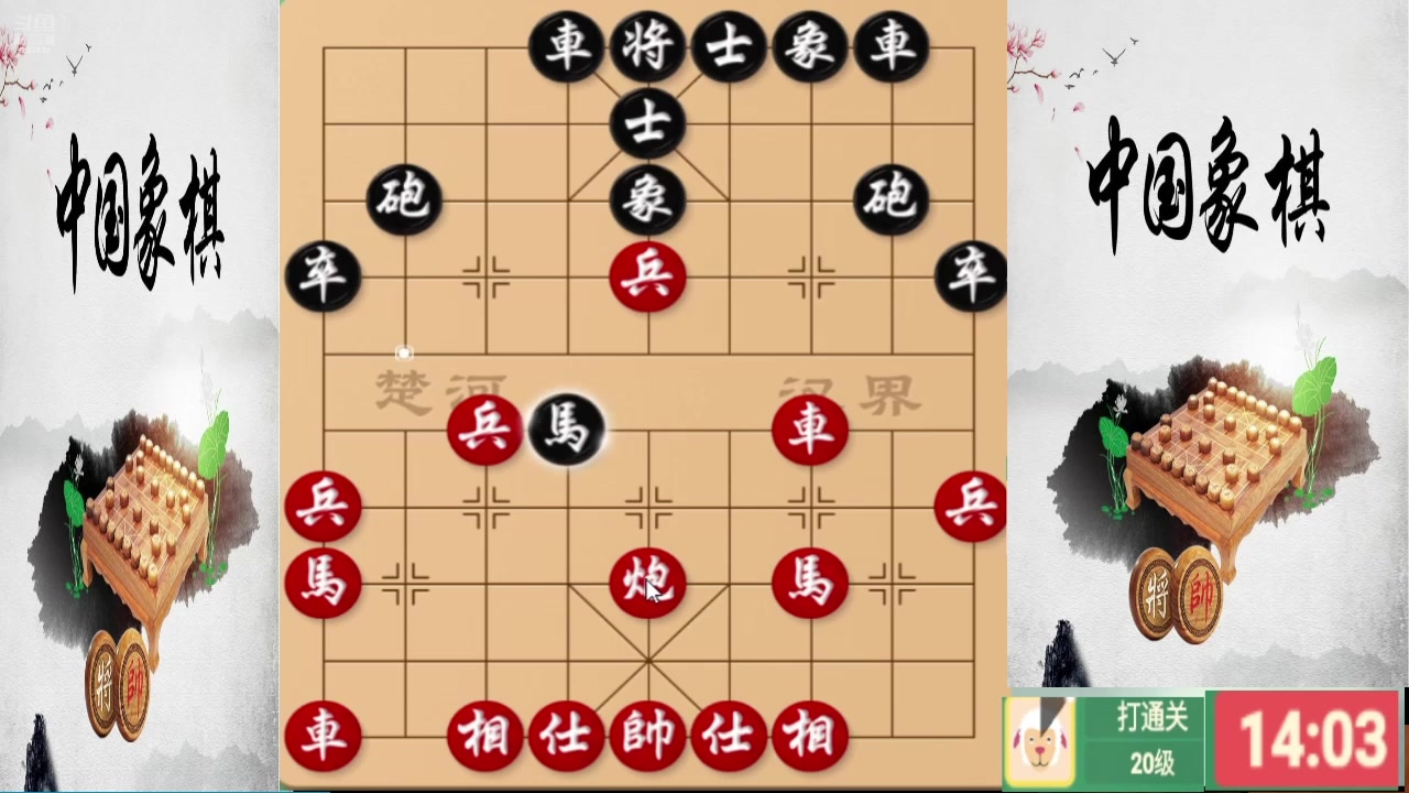 【2025-11-21 06点场】日月轮回888：巅峰布局全能大师