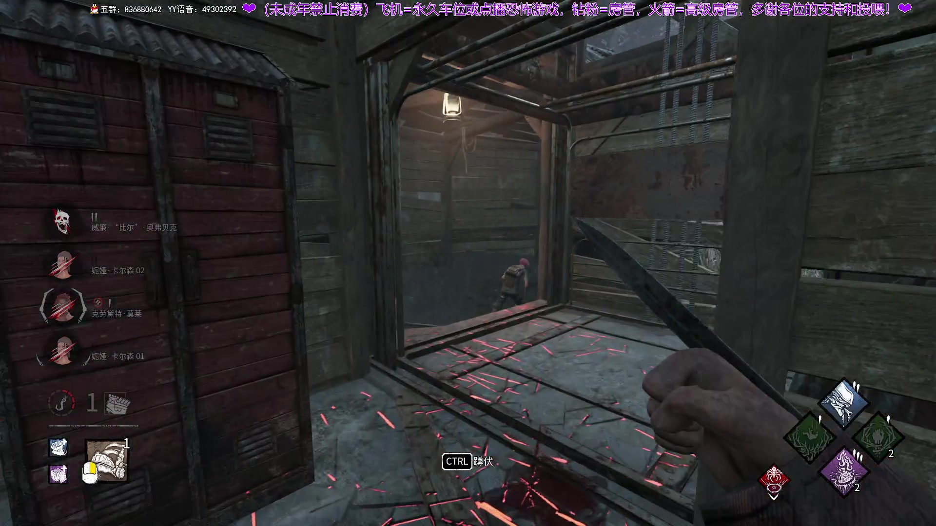 【2025-11-20 21点场】谭机霸开播了：⭐霸霸⭐你就说刺不刺激？