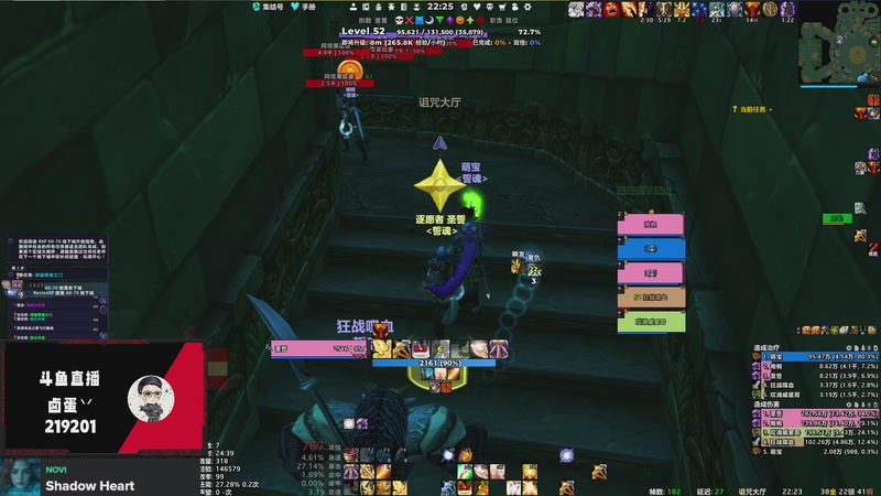 【2025-11-14 22点场】卤蛋丷：时光服第一梯队